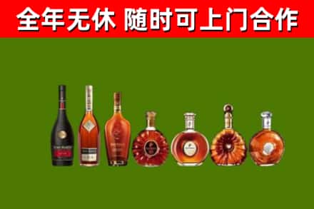萍乡烟酒回收洋酒价格.jpg