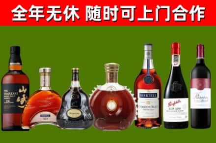 萍乡烟酒回收洋酒系列.jpg