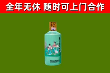 萍乡烟酒回收24节气茅台酒.jpg