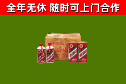 萍乡烟酒回收80年代茅台酒.jpg