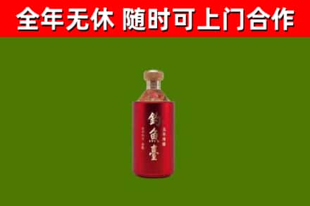 萍乡烟酒回收钓鱼台.jpg